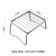 캠핑 화로 버너 받침대 바베큐 그릴 랙 불판 경량 접이식, XL