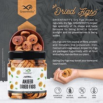 수입건과 GreenFinity Premium Afghani Anjeer - 250g 말린 무화과 / 아프가니스탄 안지르 건조 과일 병 팩.