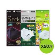 LG 생활건강 에어워셔 소형&대형 황사마스크 KF94 25개 / 50개 모음전(택1), 3.에어워셔 플러스 블랙 KF94 25