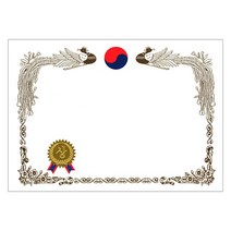 무한 금박 무지상장 상 가로형 A4 180g 10매입