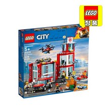 레고 60215 소방서 /당일출고 [레고정품]