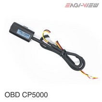 OBD2 전원케이블 B+ ACC 전원생성기 수입차 국산차 전기차 블랙박스, OBD CP5000