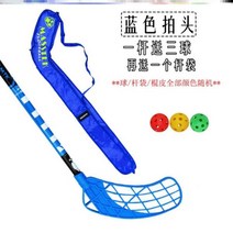 플로어볼 플로어볼스틱 아이스하키 스틱 하키 백 풀세트 카본 트레이닝 유리섬유 아웃도어 키즈, R21-85cm블루(총장105cm)3개선물, 오른손잡이