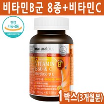 고농축비타민B 고함량 비타민B군 비타민B 활성 비타민 B2 B6 B12 비타민비군 영양제 복합제 캐나다, 8종비타민b군(90정), 1box