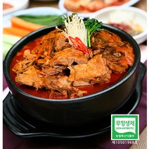 체인지유 국내산 감자탕 우거지 뼈해장국 돼지등뼈 해장국 즉석 1.4kg 세트, 2팩