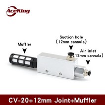 진공챔버 진공게이지진공 발생기 흡입 컵 부압 제어 밸브 ACV cv-10hs 20HS 25hs, 15 CV-20HS and 12mm