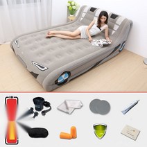자동차캐릭터에어매트 모양 침대 더블침대 레이싱카 포르쉐 베드, 2.3m*1.5m*0.38m, 길이2.3m,폭1.5m,높이0.38m회색2인용침대
