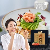 김나운 더키친 죽염숙성 참명란 맛란 (80g) x 10팩