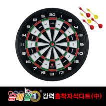 가가코리아 다트파워 클래식 자석 원형다트, 혼합색상