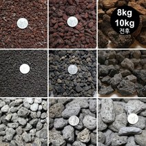 화산석 8kg 10kg전후(펄라이트 자갈 분재 어항장식), 백화산석 5호