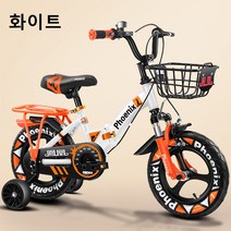 접이식 어린이 보조바퀴 네발 자전거 어린이 자전거 아동용 자전거, 12인치, 화이트