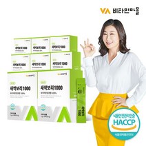 비타민마을 100% 국내산 새싹보리 1000 무부형제 8박스 (총240포), 상세 설명 참조, 단일옵션