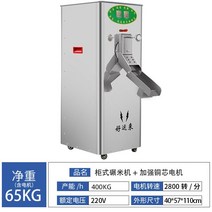 도정기 현미 쌀 탈피기 정미기 가정용 스테인리스, 단일사이즈, 스테인레스 정미기 400kg