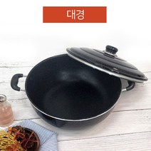 업소용 마블 코팅 업소용 어린이집 대용량 대형 튀김솥 볶음냄비, 30