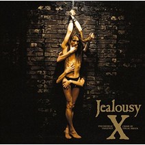 [일본직배]X-JAPAN 엑스재팬 Jealousy 음반 CD, 1