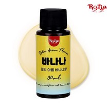 로티 식용향료 바나나향 아롬 30ml, 로티 아롬 바나나향 30ml