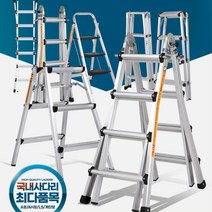 주택보수 가정용 광폭 계단발판 사다리 매장용 견고한 물류창고 계단식발판 작업용 인테리어, 보조지지대 1300mm