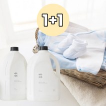 국민 아기세제 신생아세탁 유아 아기옷 섬유유연제 1+1, 친환경 아기 세탁 세제1+1