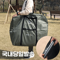 두툼한 다혼 미니벨로 캐링백 접이식 자전거 보관가방 파우치 투어링백 16인치 20인치 Dahon, 캐링백브라운