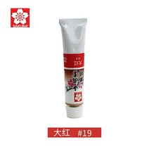 석채 물감 벚꽃 회화 안료 흑백 회화 안료 색 세트단산 수묵화 세심 모란 연꽃 쌀 종이, 큰 빨간
