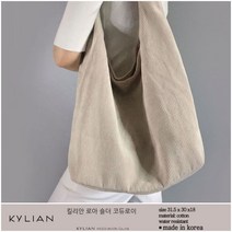 킬리안 로아 숄더백 나일론 쇼퍼백 호보백 드레이핑 에코백 운동 가벼운 데일리 보부상 휘뚜루마뚜루 아이패드 노트북 직장인 대학생