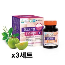 장프로그램 다이어트 실크피브로인 가르시니아 차전자피 누에고치추출물 분말 가루 실크펩타이드 장밀착 쾌변 치커리 녹차추출물 체지방 탄수화물컷 알로에분말 식이섬유 아밀라아제, 3세트, 30포*60정