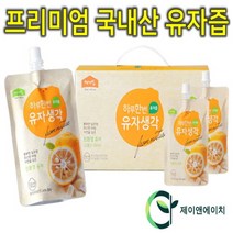 프리미엄 100% 국내산 친환경 유기농 유자 즙 선물세트 120ml 15포