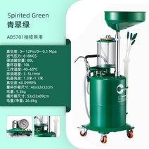 엔진오일 석션기 펌프 잔유제거 폐유 자가 교체기, 그린  + 브레이크 호스