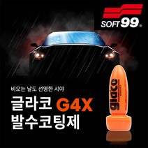 소프트99 글라코 G4 유리발수코팅제 45km 75ml (G4X / G-4) 롤온 인스턴트 드라이, 1개