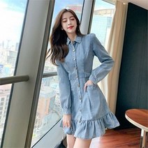 오노마 오노마 ONM F60396 앞단추 프릴 긴팔 데님원피스 청원피스 슬림핏 (8760204)