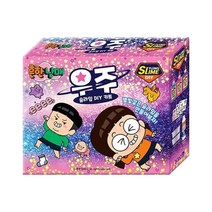 흔한남매 우주 슬라임키트-슬라임 DIY 세트