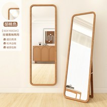 현관거울 원목 플로어 제품 가구 거울 서 입구 있는, 아니요, 짙은브라운 50 x160 cm