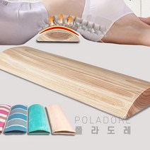 폴라도레 향삼목 원목 요추 척추 베개 펴기 허리 등받이 경침 XH, 07-C타입[13X3.0](JJ-1038)