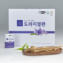 국산 도라지 절편 10개 도라지 꿀절임 국산 도라지 정과 한식디저트 도라지정과 답례품 남자친구집인사선물 첫인사선물 원장님선물 부모님인사선물 상견례 답례품 아버님선물