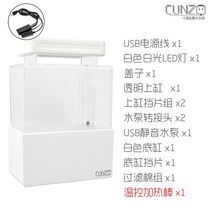 섬프 미니어항 열대어 구피 베타 어항 베이직한 미니 하단 섬프 해수어 낮은