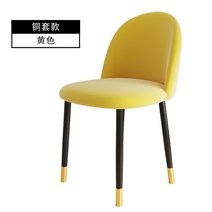 파스텔 톤 체어 톤체어 식당 카페 식탁 의자 카페의자 디자인 인테리어, 옐로우 검은 다리  다리 커버 포함