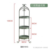 빈티지화분대 접이식 철제 선반 화분대, 큰, B