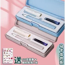 만년필 얻다 힘 닦을 수 있다 전용 3 급 글씨를 연습 몸가짐 리필 먹물 주머니 통용 여학생 남자 멋진 2460860525, 다크 그레이 차콜 마카롱 남자 보물, EF 패키지 1 뾰족함