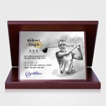 싱글패 홀인원패 이글패 골프 인물화 상패 기념패 golf 003, 수묵화_4인_선택안함_선물케이스추가_선택안함