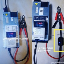 리튬폴리머 인산철 배터리 충전기 3~15.6V 50A 75A 100A 대전류충전기, 75A(B타입:링)