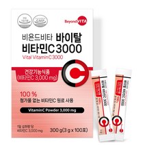 비욘드비타 바이탈 비타민C 3000 비타민씨 분말 가루 스틱, 500포(100포 x 5박스), 5개