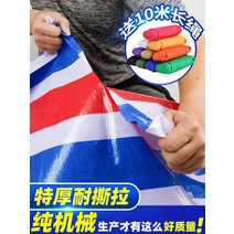 방수 갑바 차호로 갑빠 호로 타포린 천막 가빠 갑바천 포터호루 1톤 트럭 화물차 갑바 덮개, 3x6m, 3x6m, 5x6m