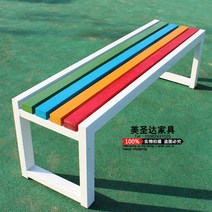 무지개 레인보우 야외 정원 공원 긴 의자 광장 벤치 대기실 정류장 웨이팅, 흰색 길이 1.5m 폭 40cm 높이 45cm