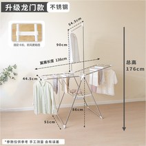 자동 미니 스텐 베란다 행주 대형 지우 건조대 바닥 접이식 실내 옷걸이 심플 이동 날개형, 중, 08 8리뉴얼 스테인리스 스틸길이136cm높음