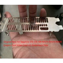 사파이어 570 578 589 RX570 RX578 RX580 그래픽 카드 비디오 I/O 쉴드 백 플레이트 블렌드 브래킷