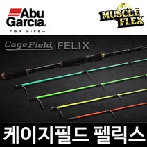 아부가르시아 19 케이지필드 펠릭스 좌대 낚시대 로드, CFFS-200