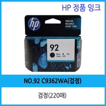 HP 92 C9362WA 검정 정품잉크 PSC1510, 1, C9362WA [검정]
