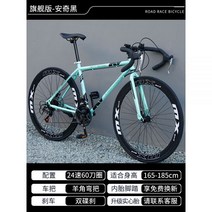 로드 자전거 입문용 입문 트렉로드 싸이클, 22블랙