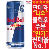 레드불 에너지 드링크, 250ml, 18개