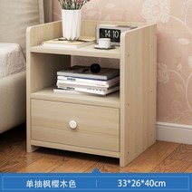 원목 협탁 테이블 틈새 미니 서랍장 수납장 침대 사이드 선반, 자가설치, 메이플체리우드33*26*40